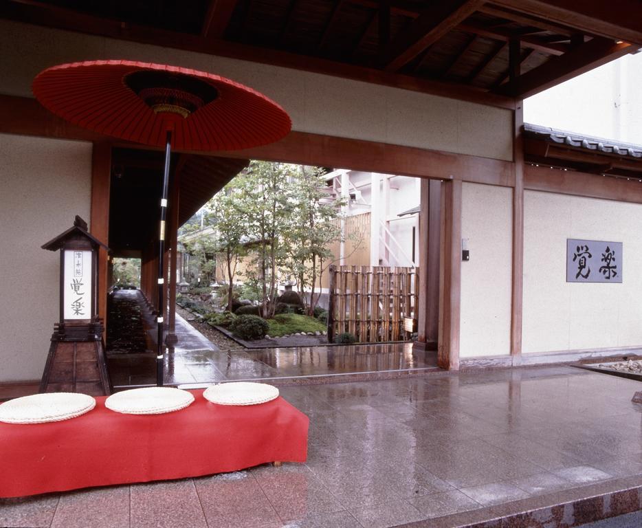 Kansuien Kakuraku Nasushiobara Exterior photo